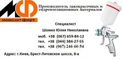 Грунт КО-080 + ( Грунтовка фасадная) == КО-080 * ТУ У 24.00203625-123-